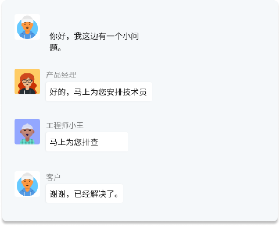 教室预约系统售后技术支持